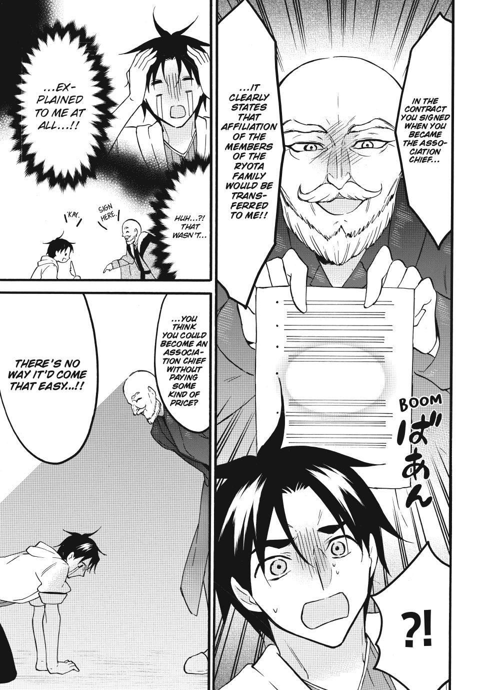 Level 1 Dakedo Unique Skill de Saikyou desu Chapter 66.5 5